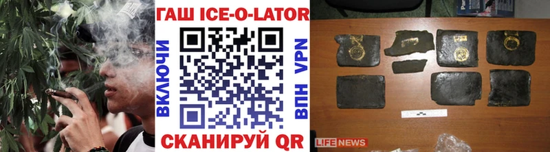 Купить Бошки Шишки  MDMA  Гашиш  Меф мяу мяу  АМФЕТАМИН  Колпашево