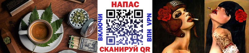 Еда ТГК марихуана  Купить где  Колпашево 