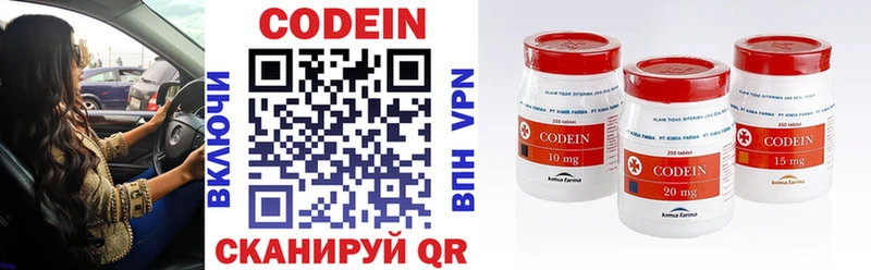Codein Purple Drank Колпашево