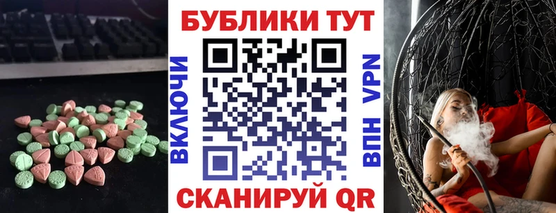 Купить  Колпашево  Экстази бентли 