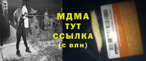 мефедрон мука Вязьма