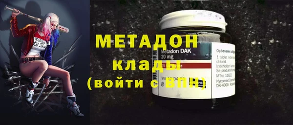 мефедрон мука Вязьма