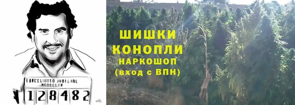 мефедрон мука Вязьма