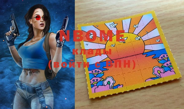 метадон Вяземский