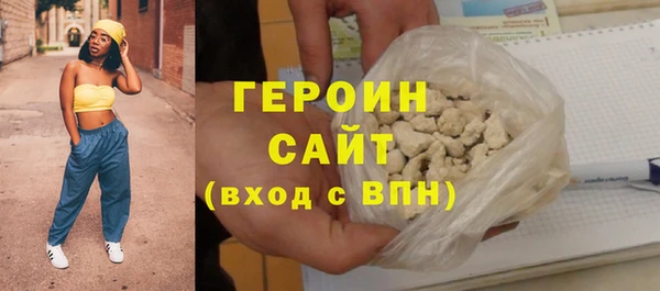 мефедрон мука Вязьма