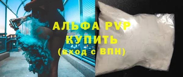 соль курить ск Вязники