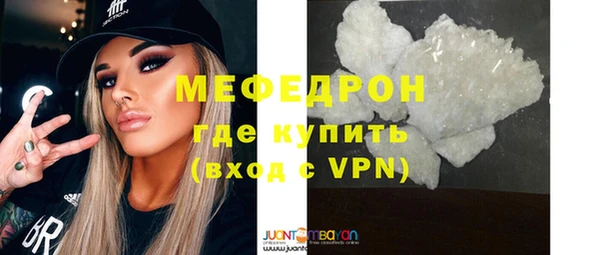 мефедрон мука Вязьма
