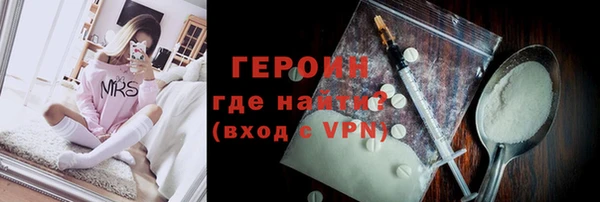 мефедрон мука Вязьма