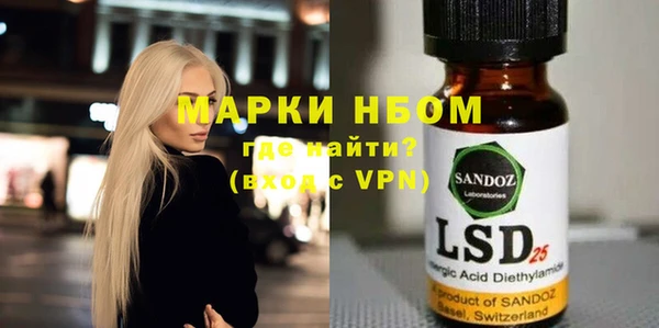 мефедрон мука Вязьма