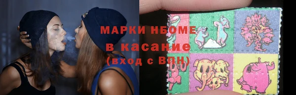 соль курить ск Вязники