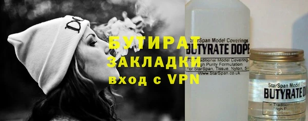 соль курить ск Вязники