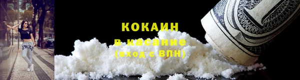 соль курить ск Вязники