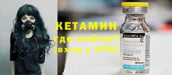соль курить ск Вязники