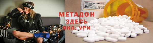 метадон Вяземский