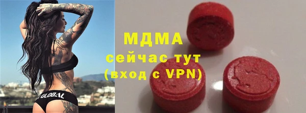 мефедрон мука Вязьма