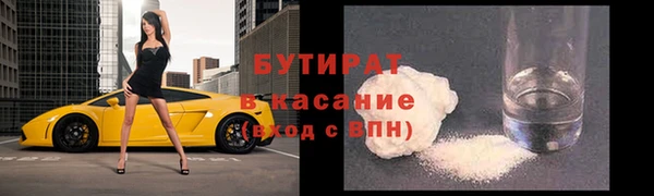 метадон Вяземский