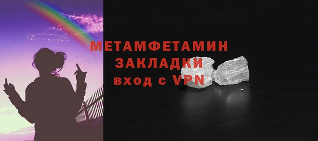 мефедрон мука Вязьма