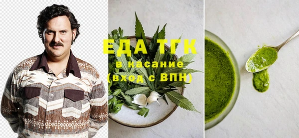 соль курить ск Вязники