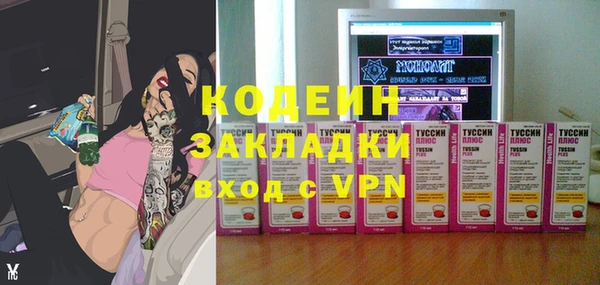 соль курить ск Вязники