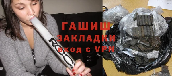 мефедрон мука Вязьма