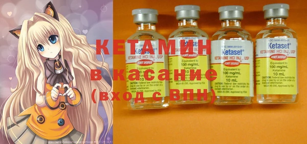 соль курить ск Вязники