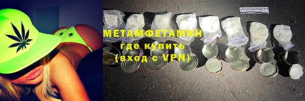 метадон Вяземский