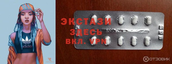 мефедрон мука Вязьма