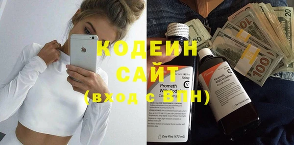мефедрон мука Вязьма