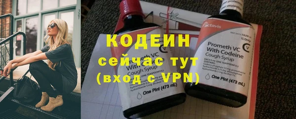 мефедрон мука Вязьма