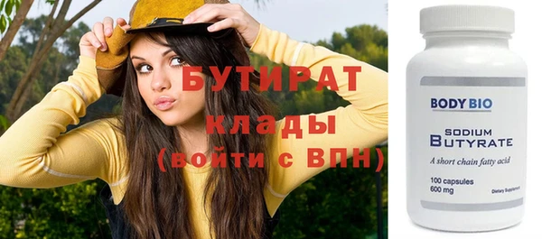 мефедрон мука Вязьма