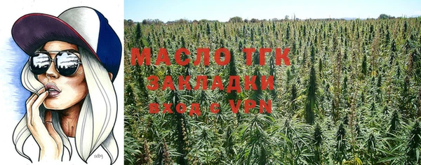 мефедрон мука Вязьма