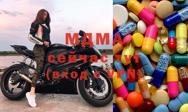 мефедрон мука Вязьма