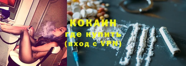 соль курить ск Вязники