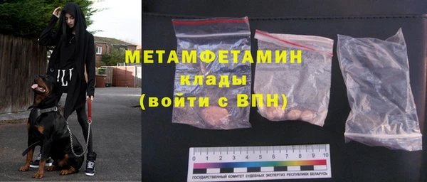 мефедрон мука Вязьма