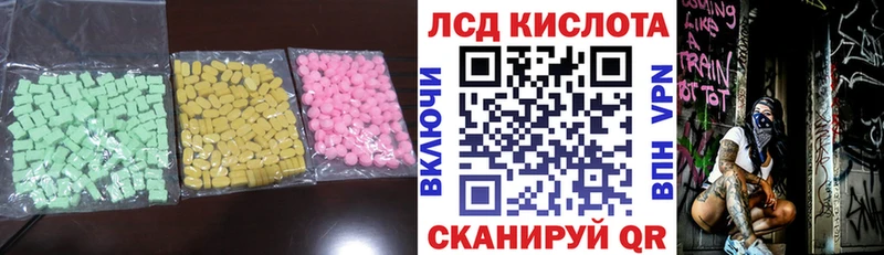 ЛСД экстази ecstasy  Купить  Колпашево 