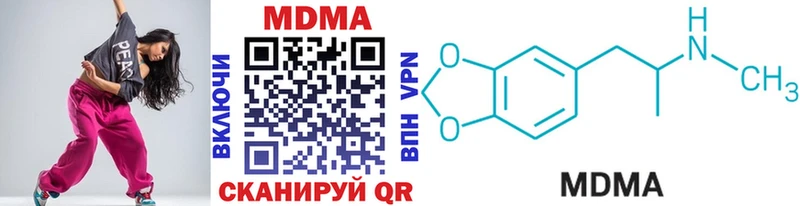 Купить  Колпашево  MDMA молли 