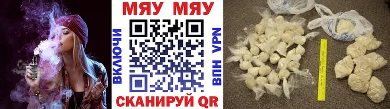 Меф VHQ  Купить где  Колпашево 