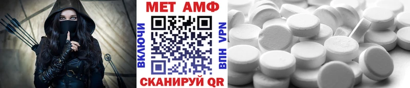 Метамфетамин пудра  Купить  Колпашево 