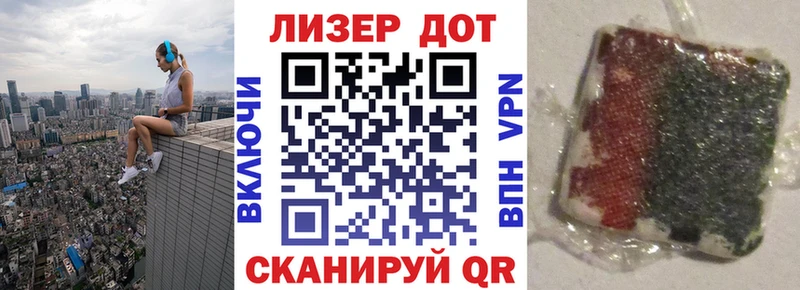 Марки N-bome 1,8мг  Купить где  Колпашево 