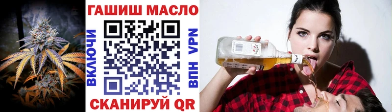 Купить  Колпашево  ТГК вейп с тгк 